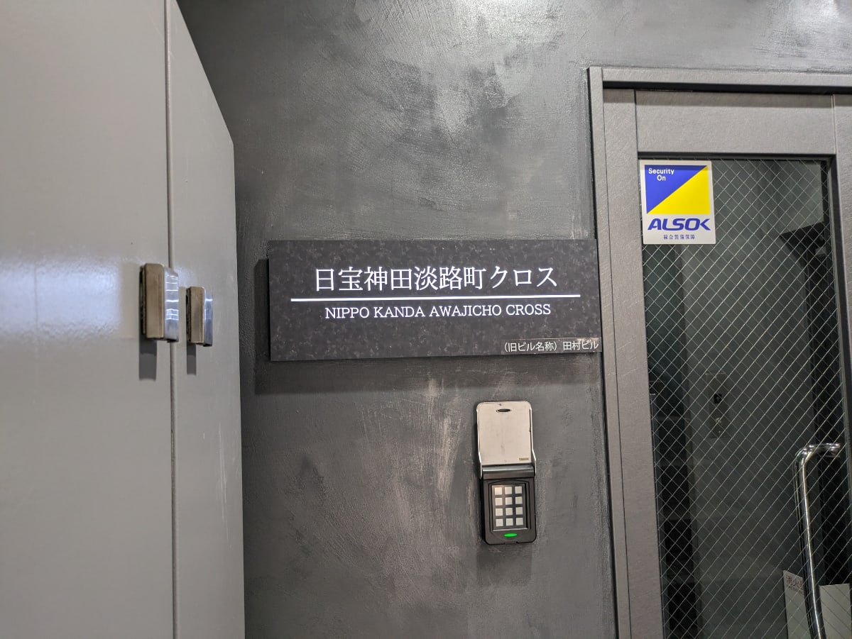 v20250427022213/fresh/building/J00100374543_13