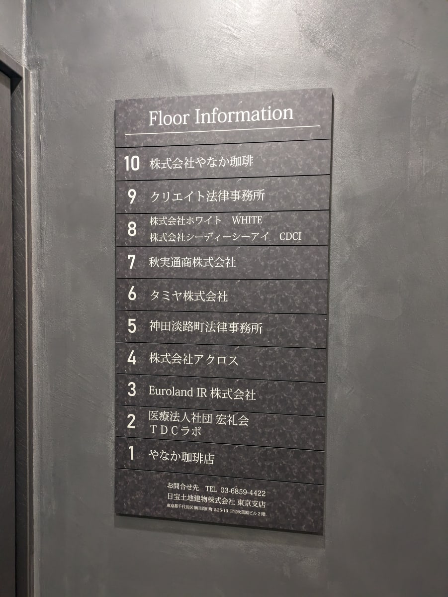 v20250427022213/fresh/building/J00100374543_67