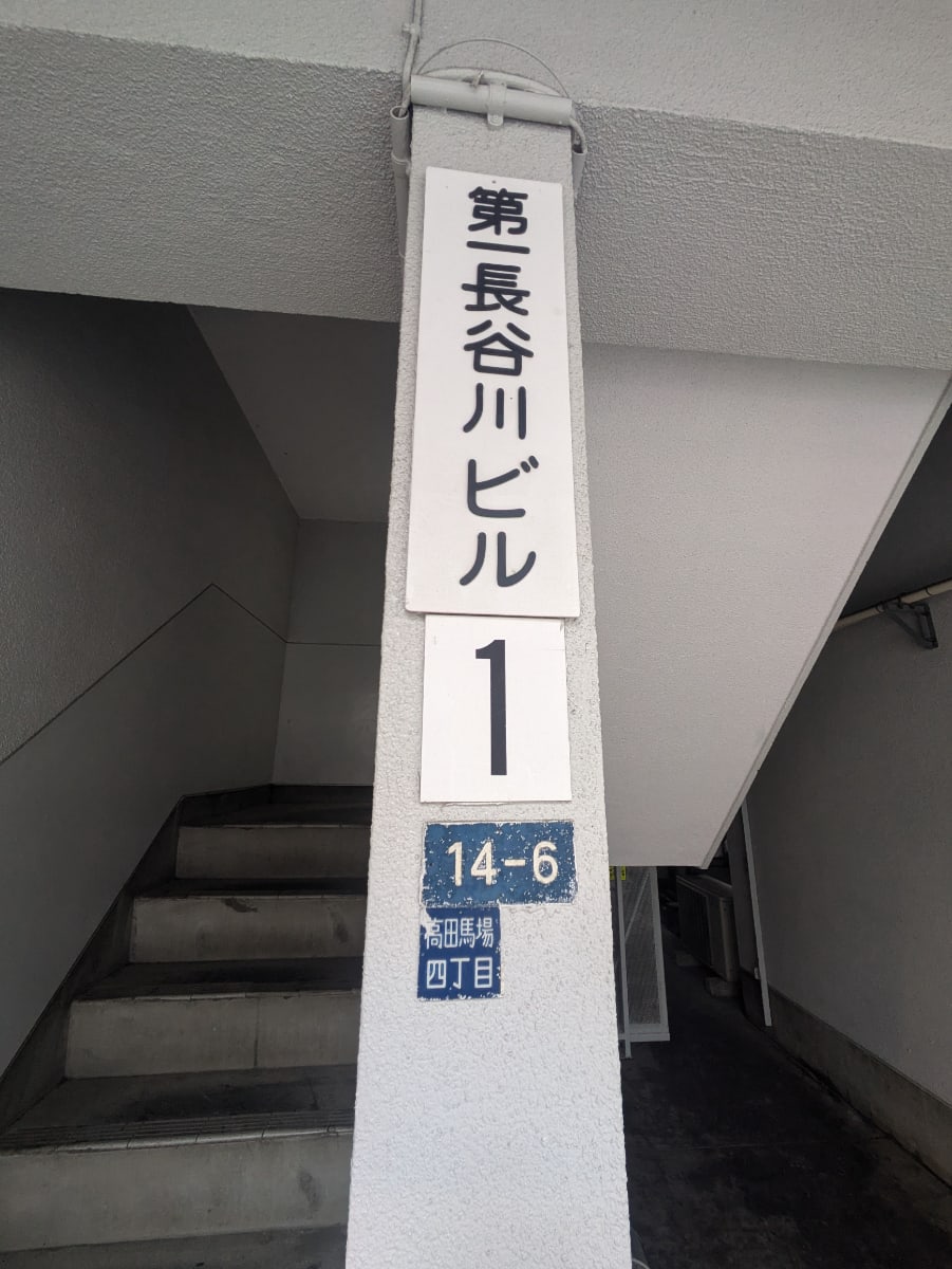 v20250427022213/fresh/building/J00100374577_6