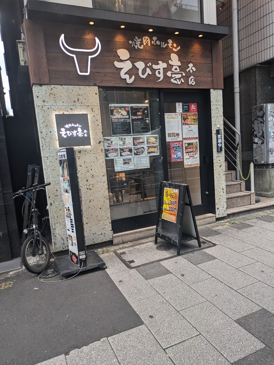 v20250427022213/fresh/building/J00100374648_12