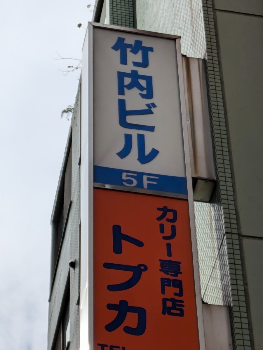 v20250427022213/fresh/building/J00100374675_10