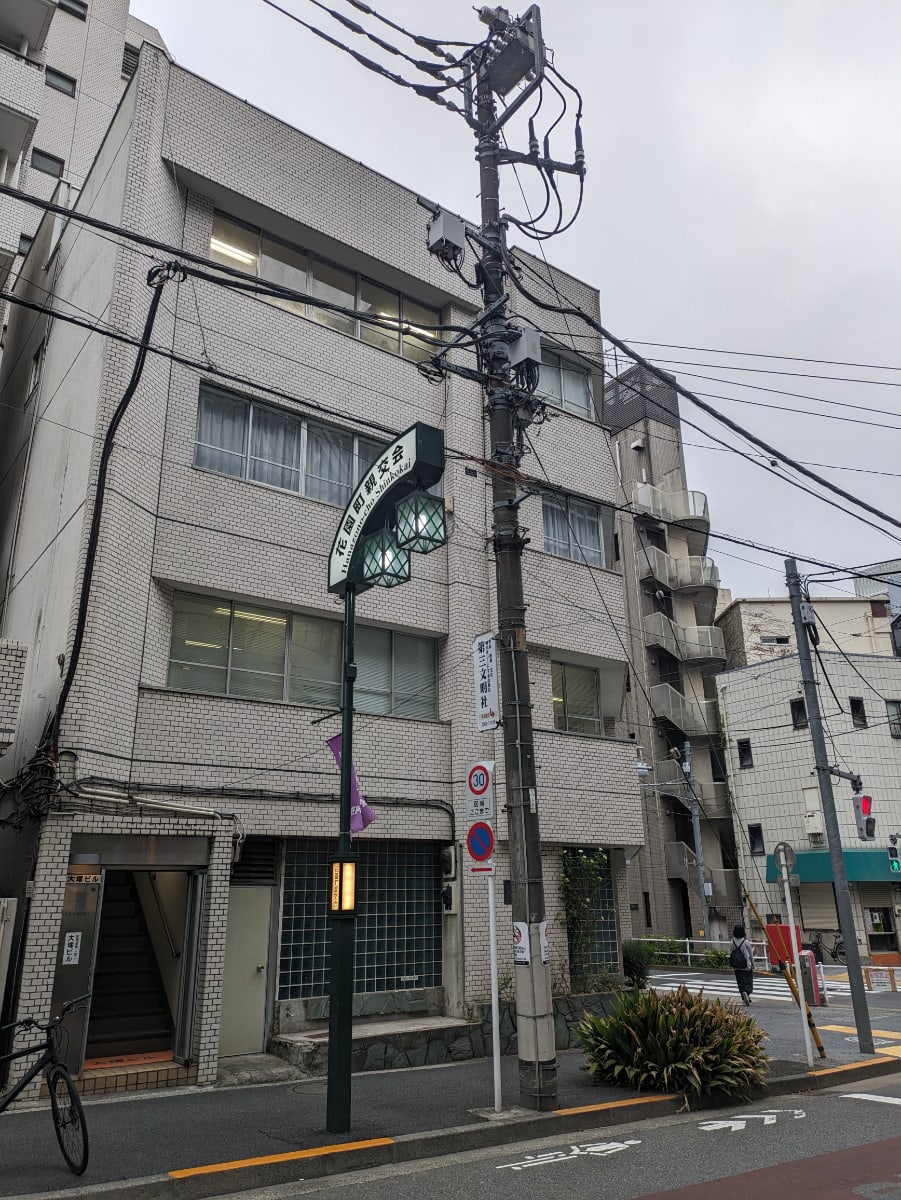 v20250427022807/fresh/building/J00100374780_6