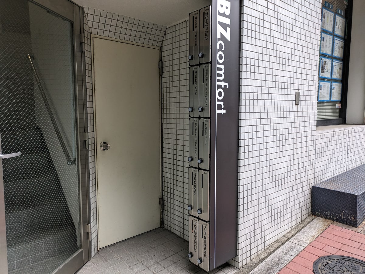 v20250427022807/fresh/building/J00100374783_11