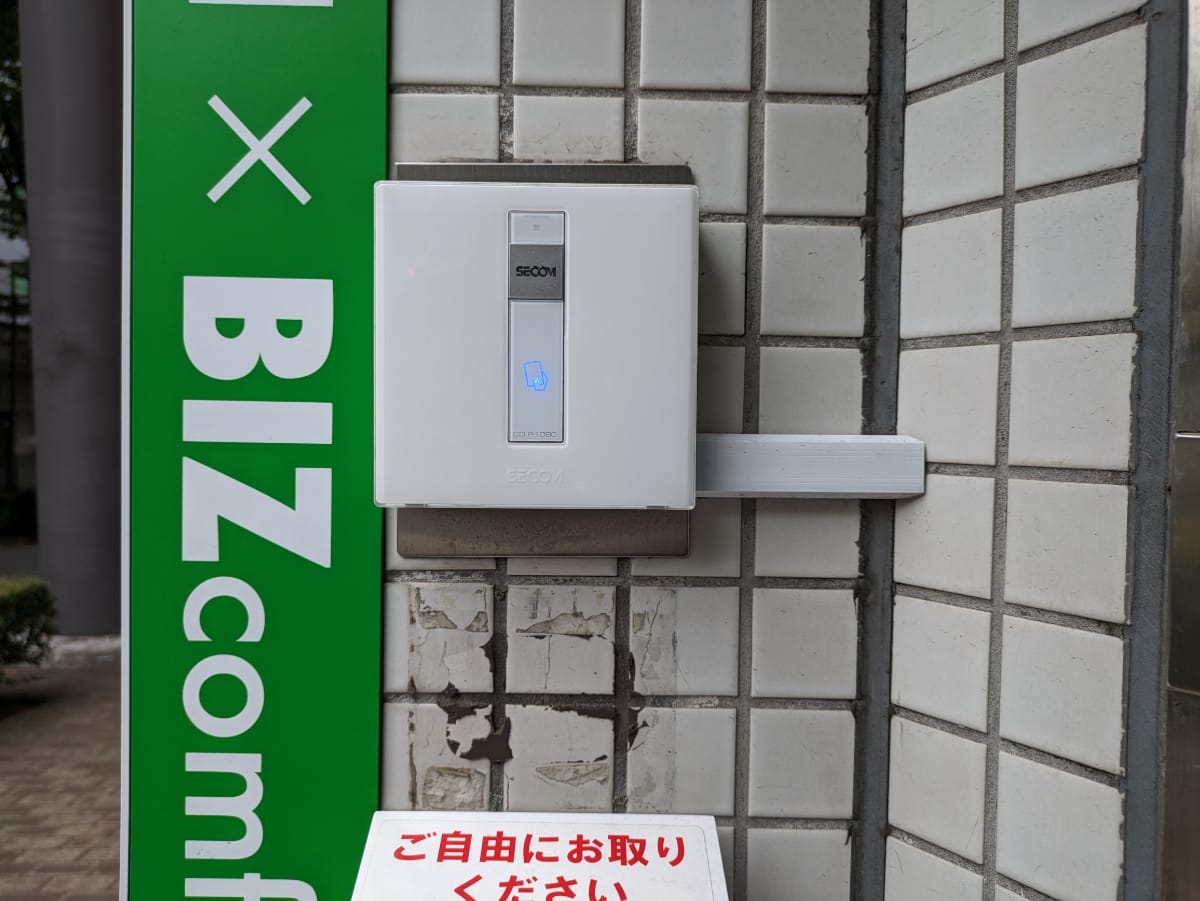 v20250427022807/fresh/building/J00100374783_12