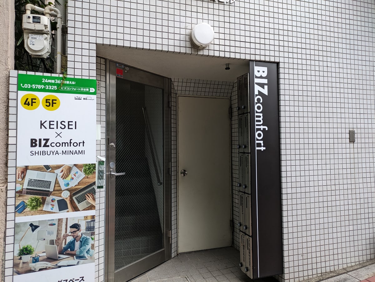 v20250427022807/fresh/building/J00100374783_3