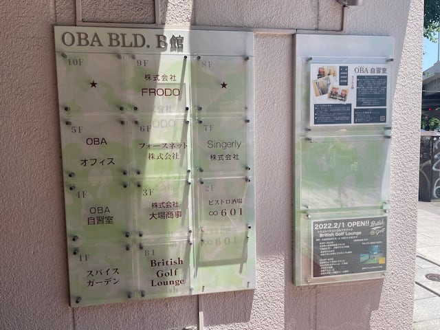 v20250427022807/fresh/building/J00100374808_67