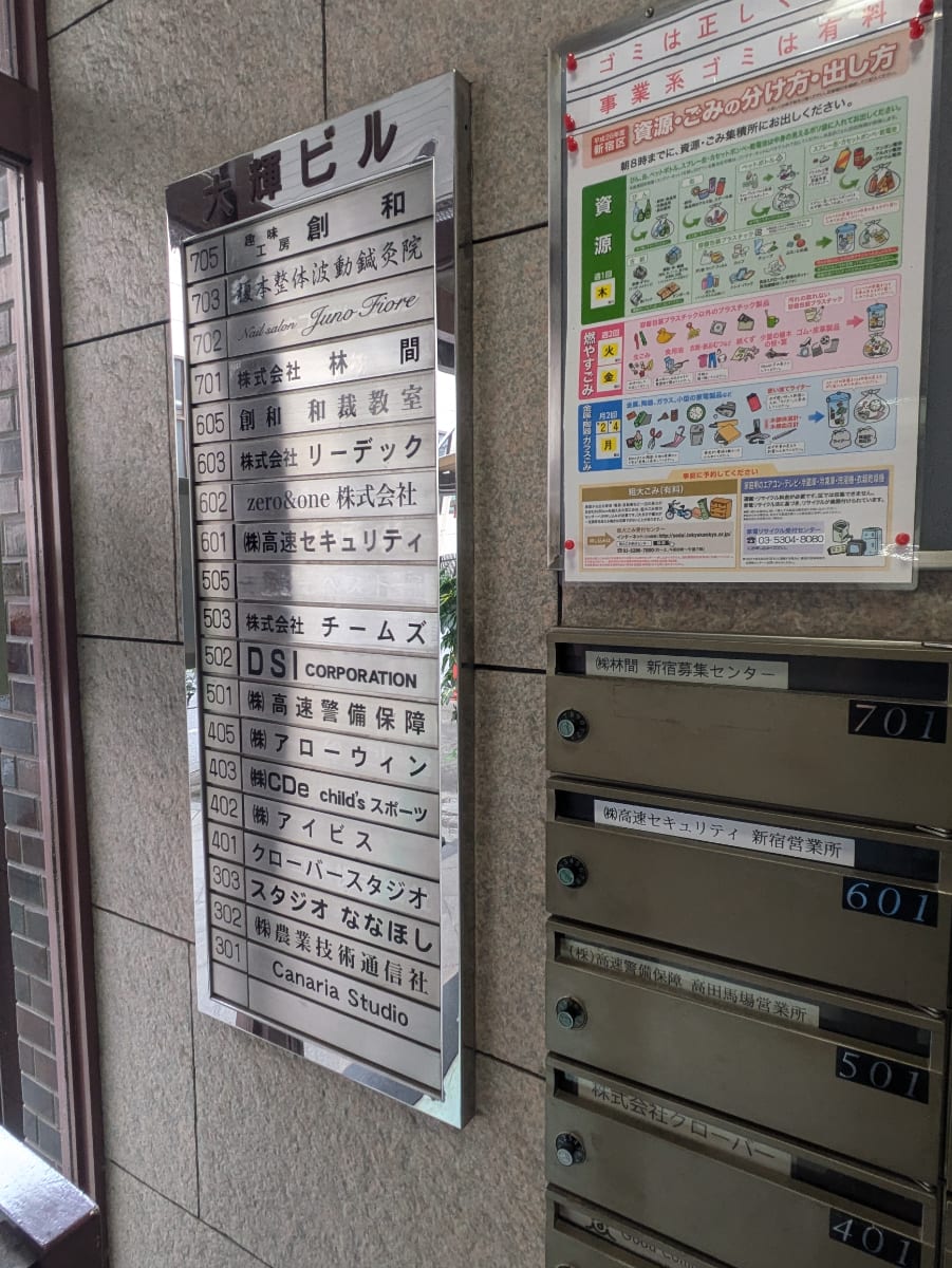 v20250427022807/fresh/building/J00100374834_67
