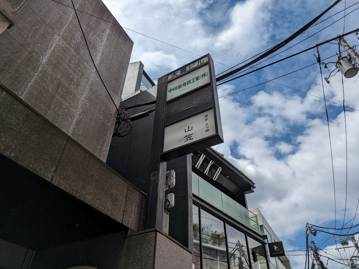 v20250427022807/fresh/building/J00100374836_9