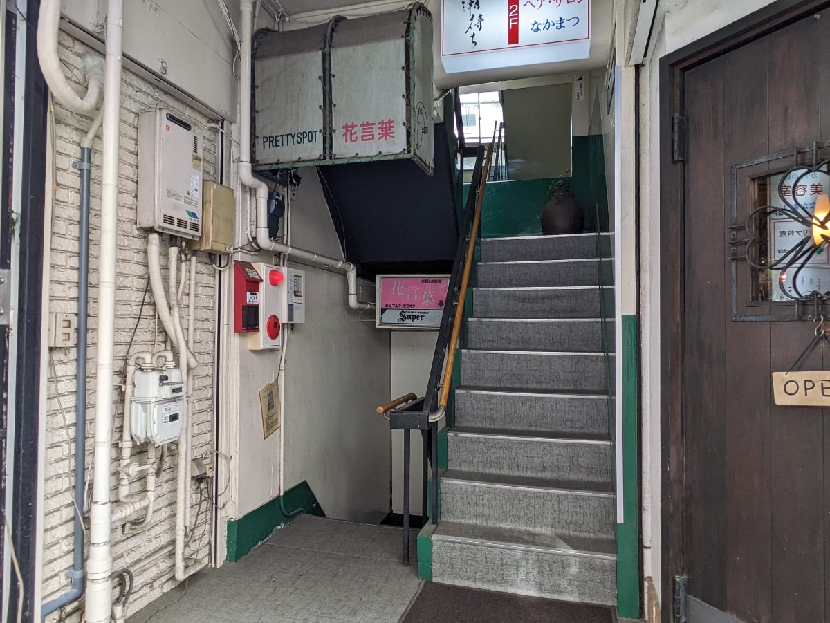 v20250427022807/fresh/building/J00100374888_12