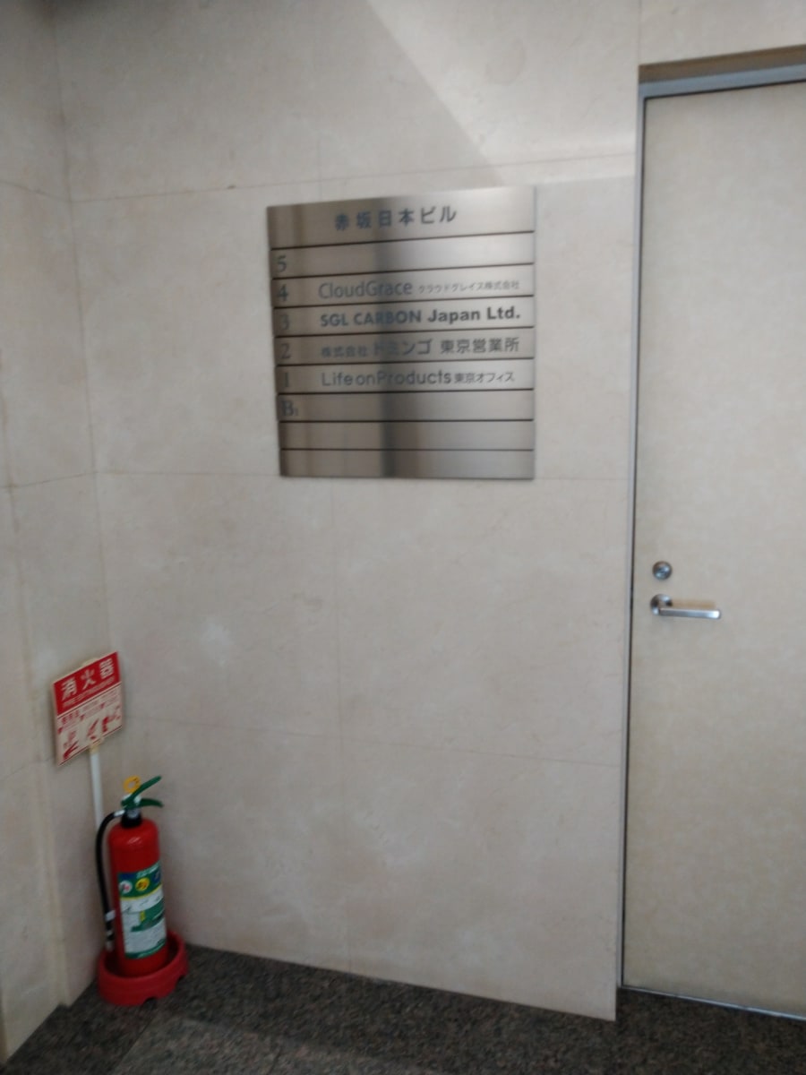 v20250427022807/fresh/building/J00100375021_12