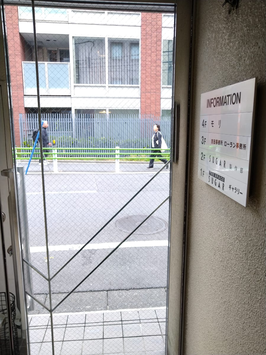 v20250427022807/fresh/building/J00100375030_10