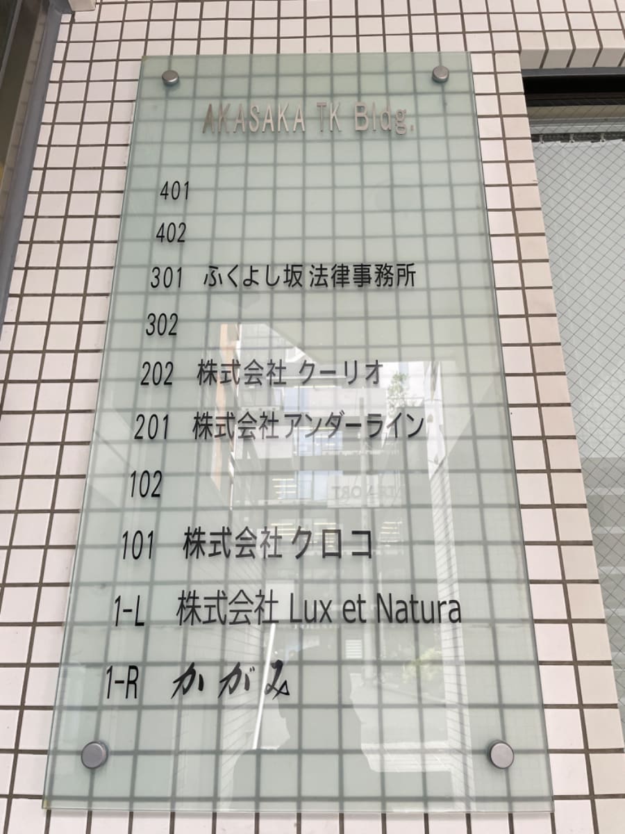 v20250427022807/fresh/building/J00100375069_67