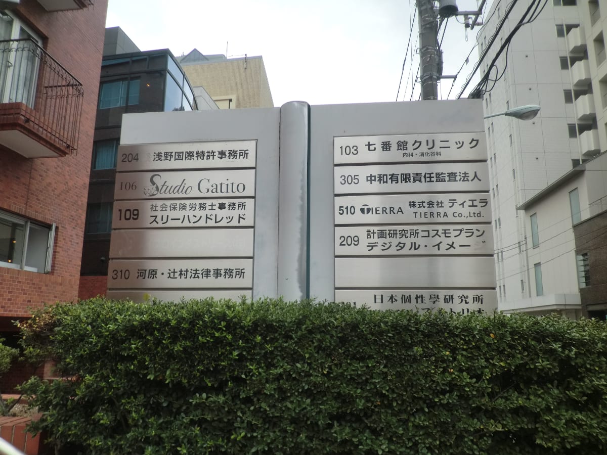 v20250427022807/fresh/building/J00100375072_13