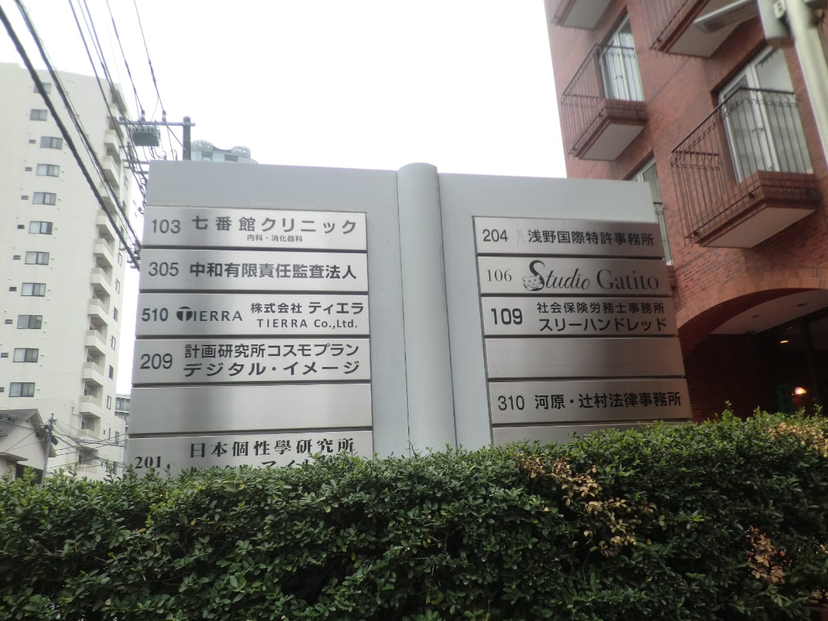v20250427022807/fresh/building/J00100375072_14