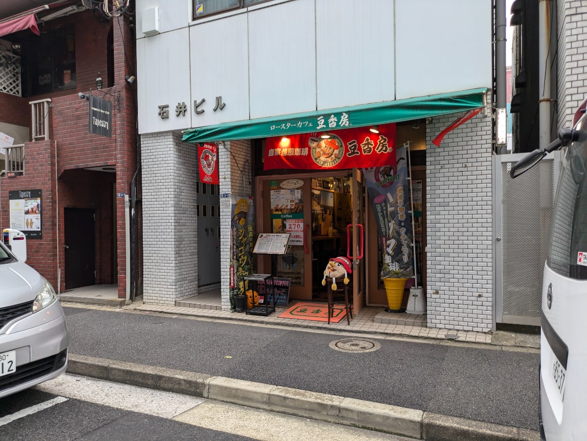 v20250427022807/fresh/building/J00100375102_8