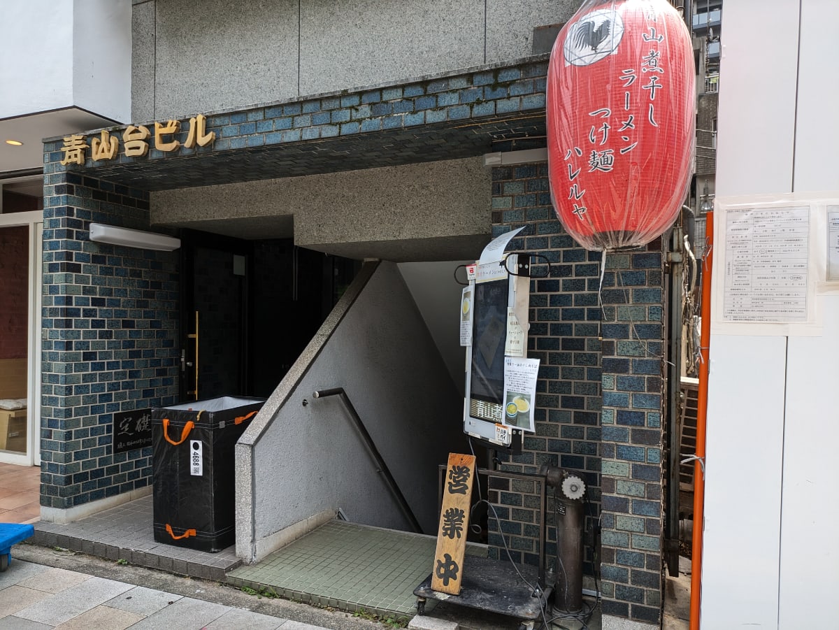 v20250427022807/fresh/building/J00100375126_3