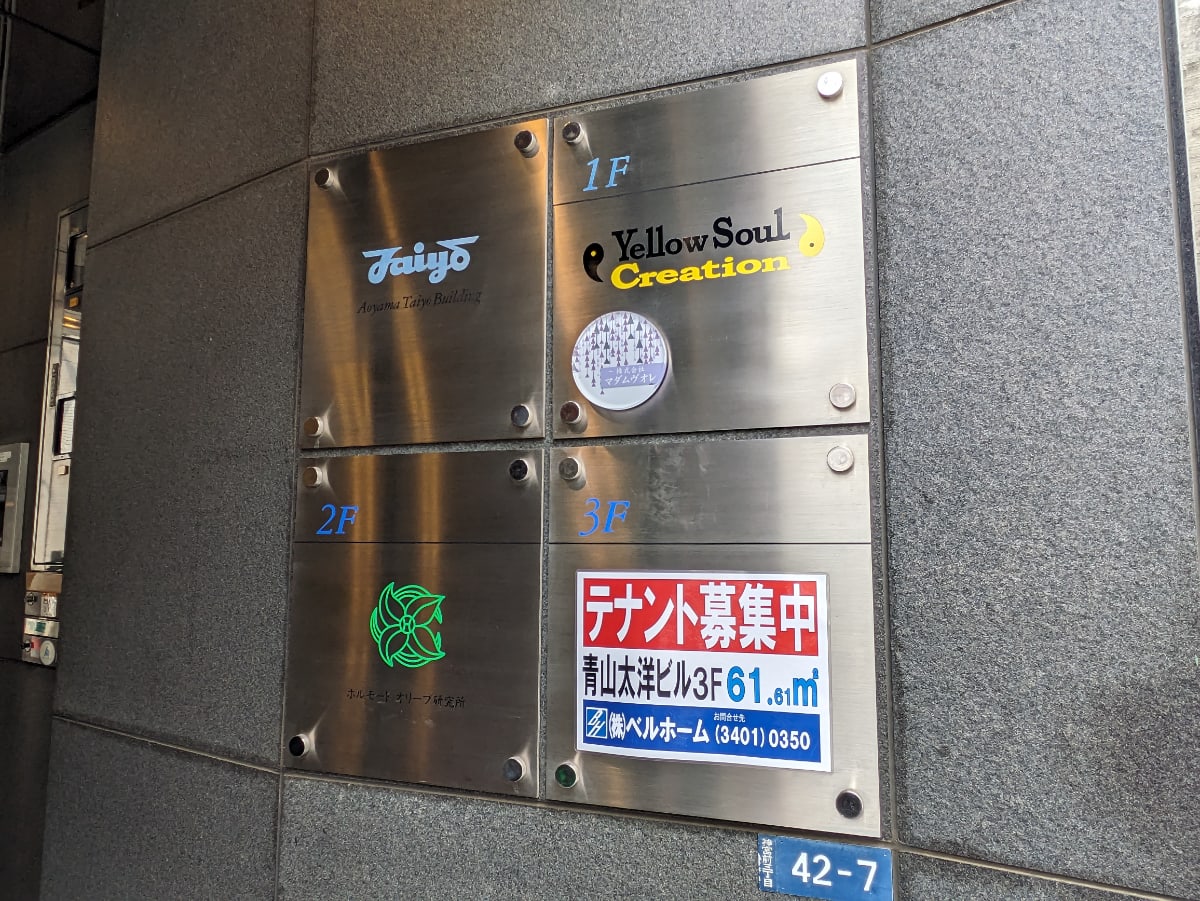 v20250427022807/fresh/building/J00100375127_67