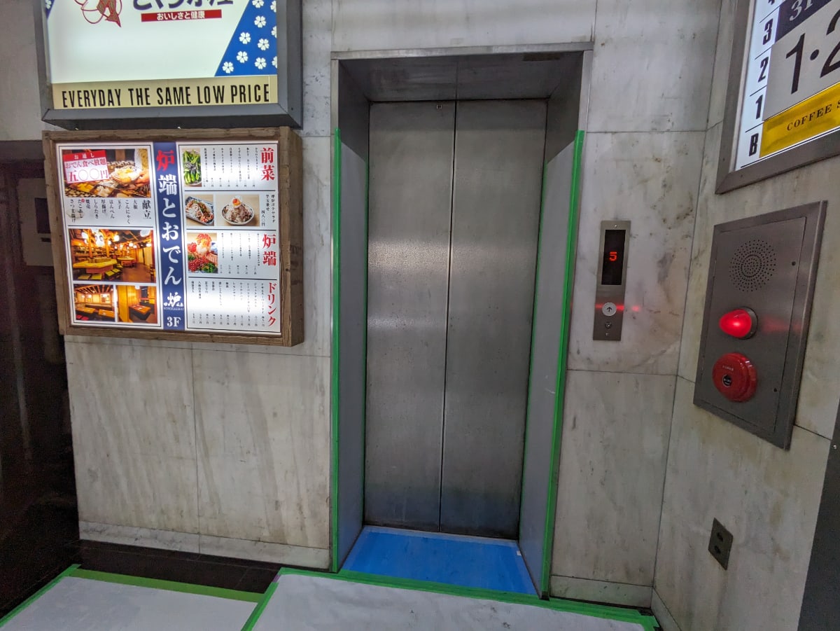 v20250427022807/fresh/building/J00100375227_4
