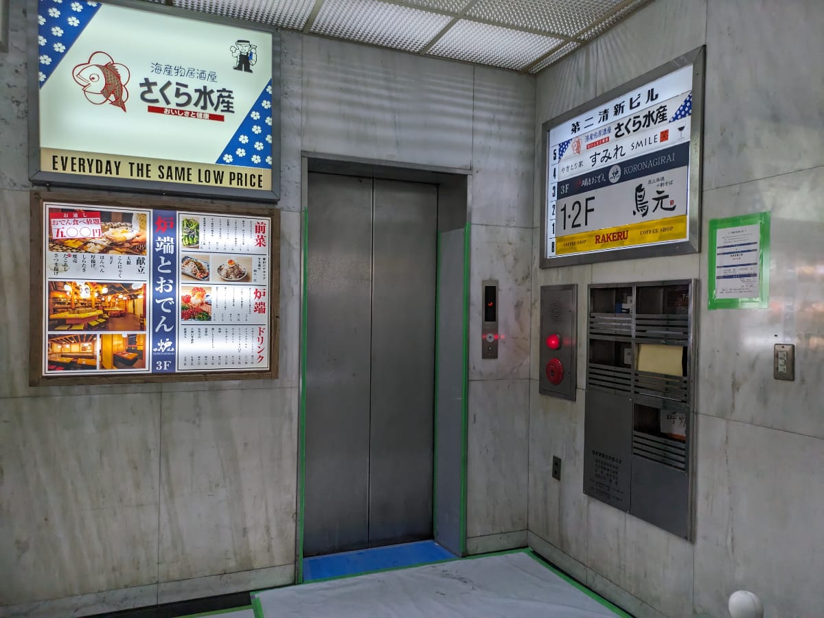 v20250427022807/fresh/building/J00100375227_7