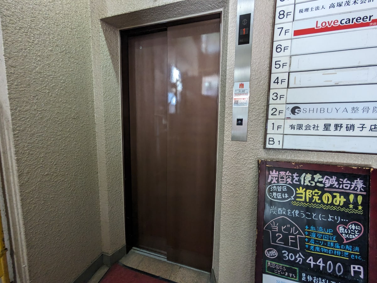 v20250427022807/fresh/building/J00100375240_4