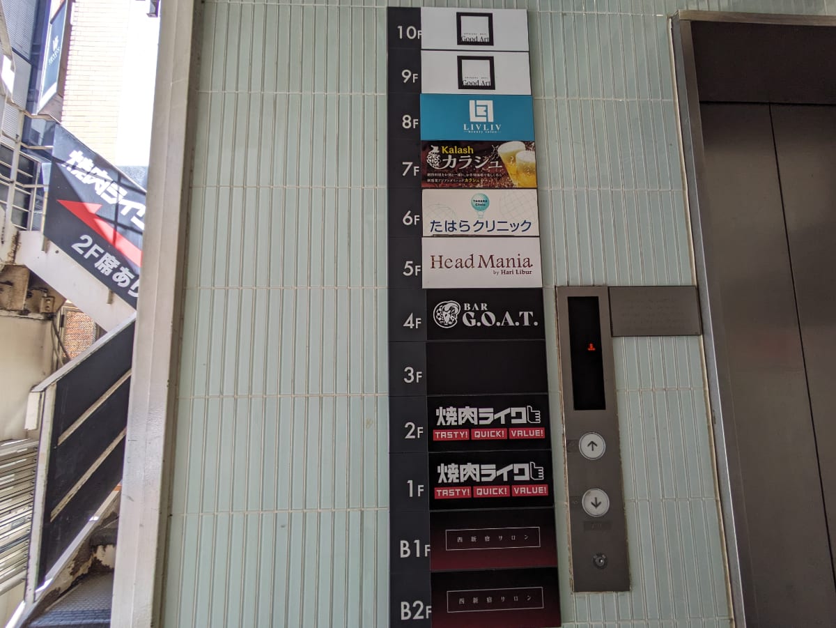 v20250427022807/fresh/building/J00100375295_67