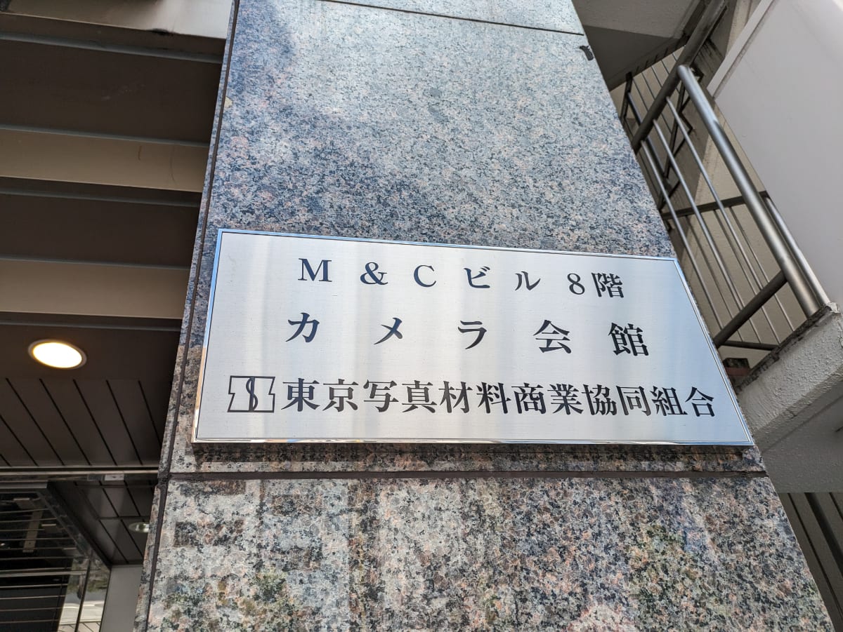 v20250427022807/fresh/building/J00100375307_11