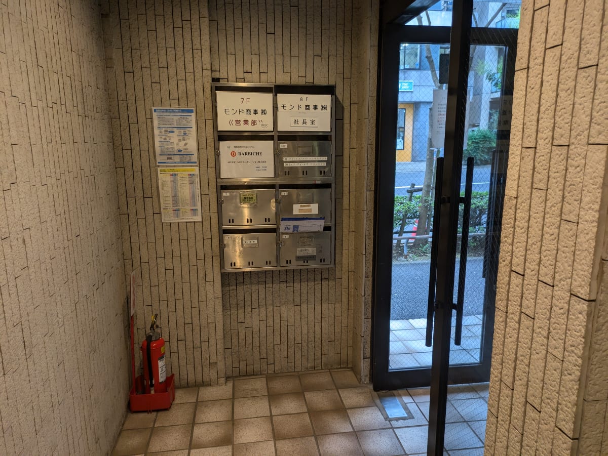 v20250427022807/fresh/building/J00100375320_14