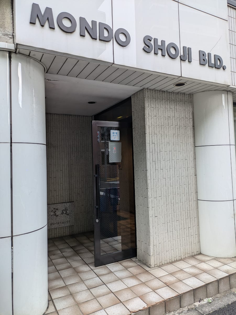 v20250427022807/fresh/building/J00100375320_3