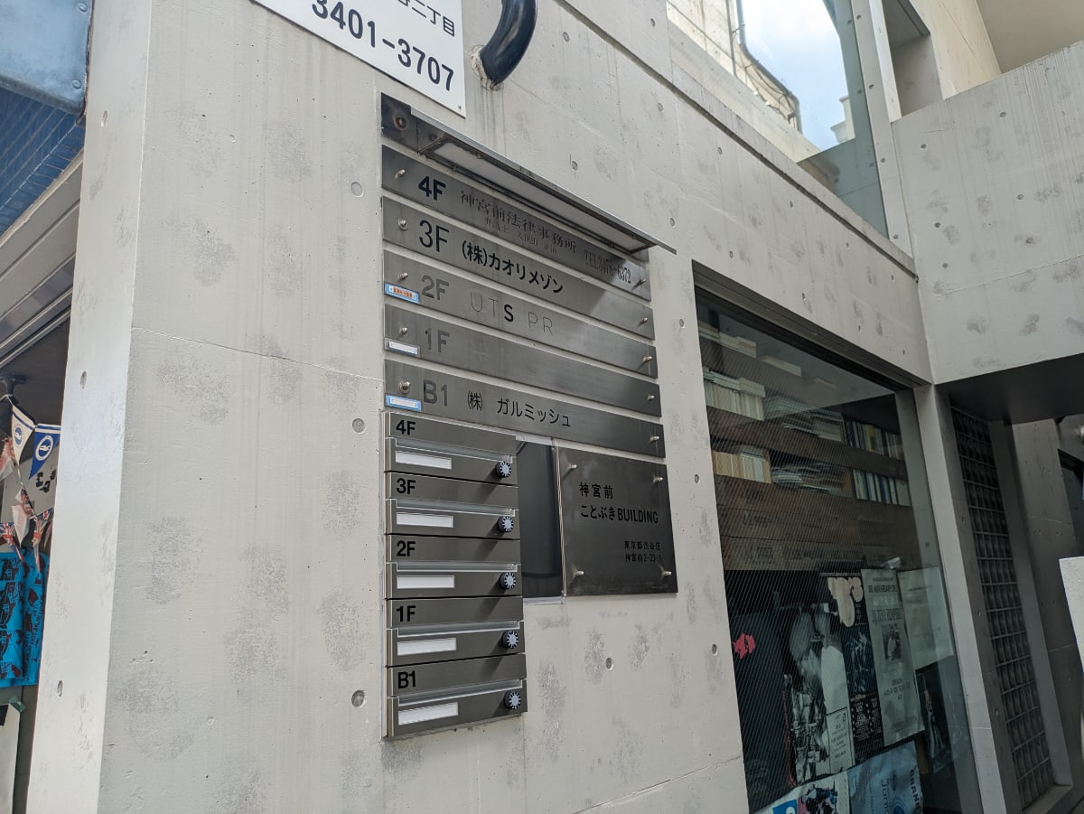 v20250427022807/fresh/building/J00100375333_12