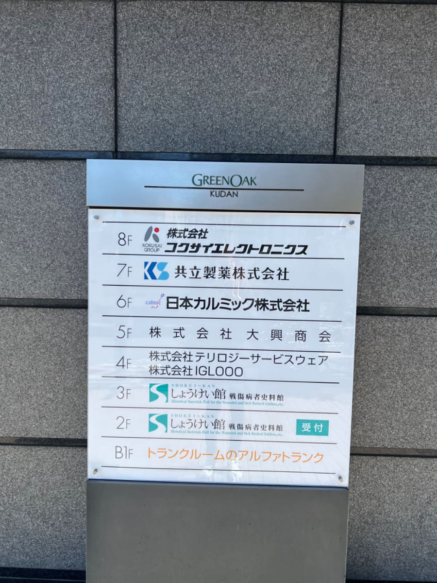 v20250427022807/fresh/building/J00100375359_67