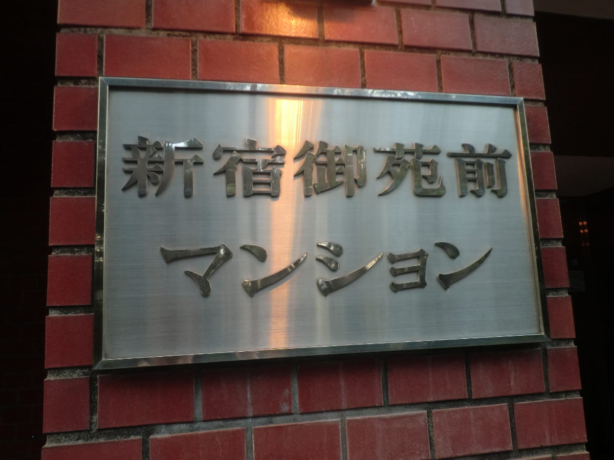 v20250427022807/fresh/building/J00100375400_12