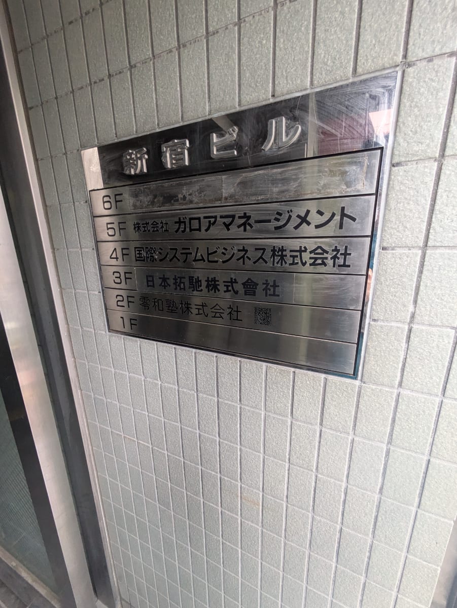 v20250427022807/fresh/building/J00100375430_67