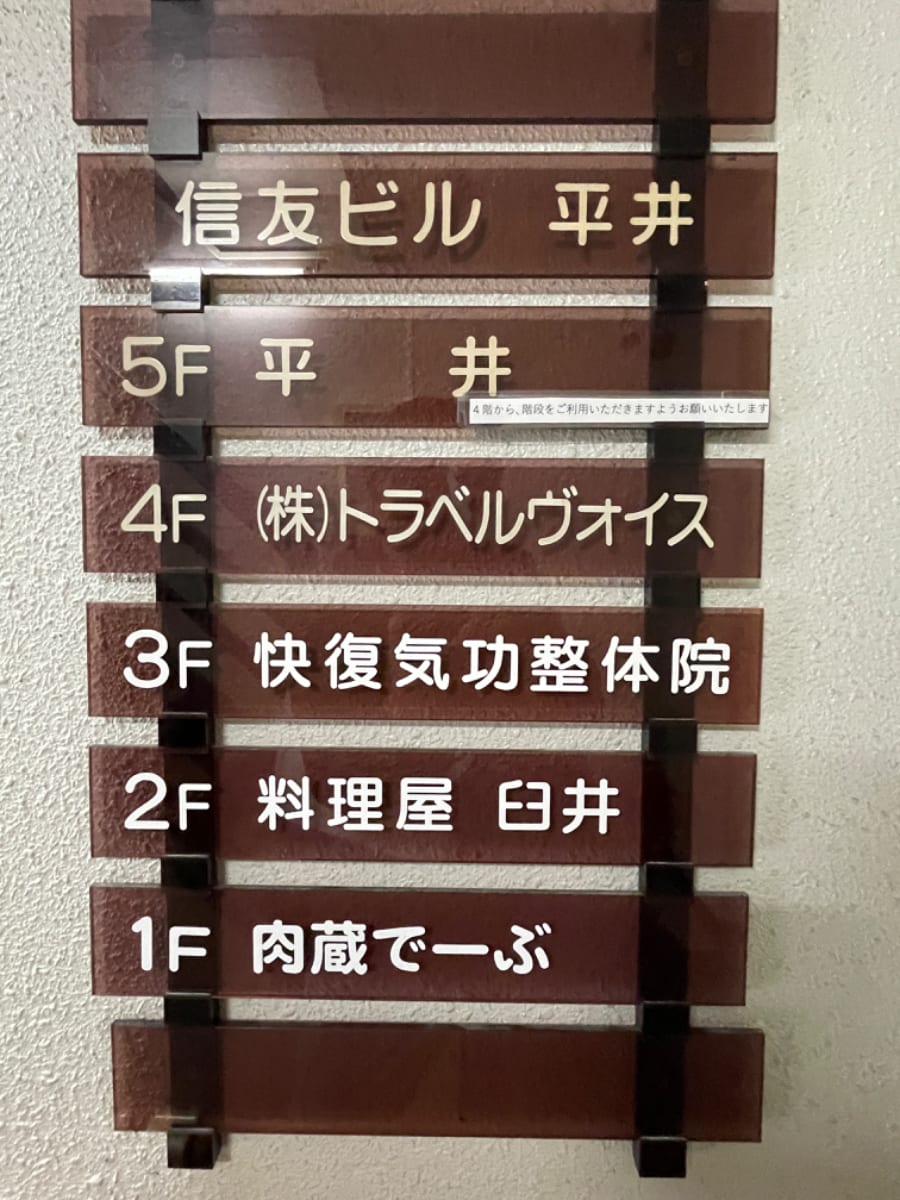 v20250427022807/fresh/building/J00100375456_7