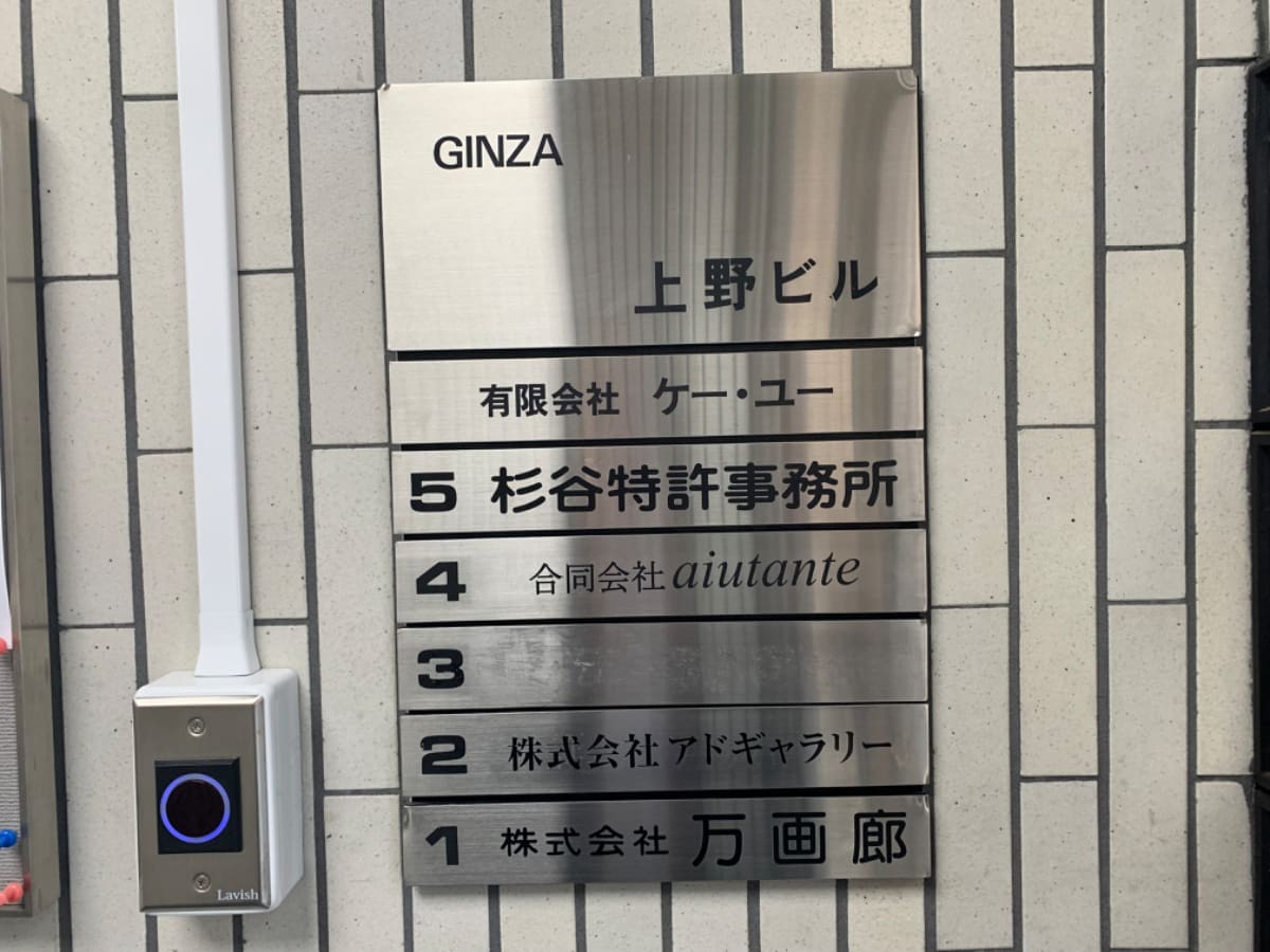 v20250427022807/fresh/building/J00100375478_67
