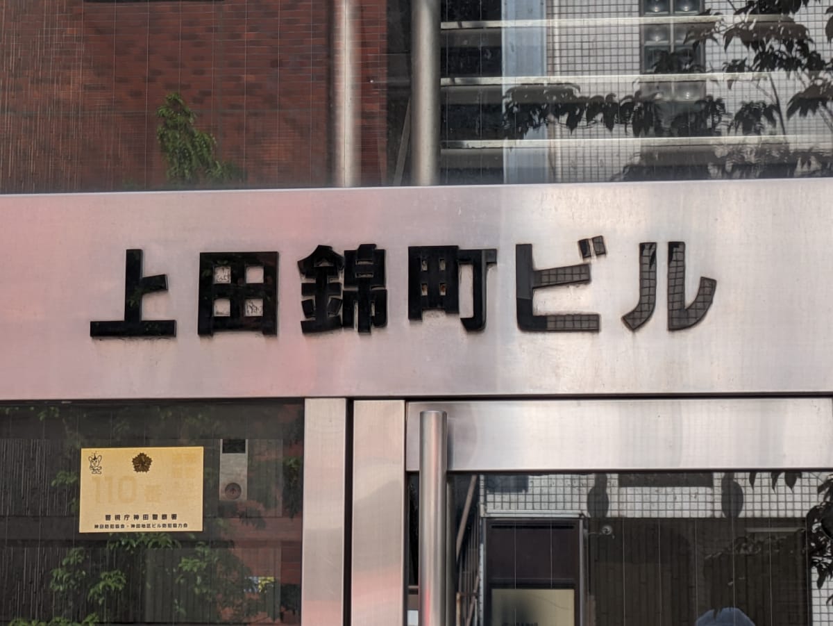 v20250427022807/fresh/building/J00100375480_9