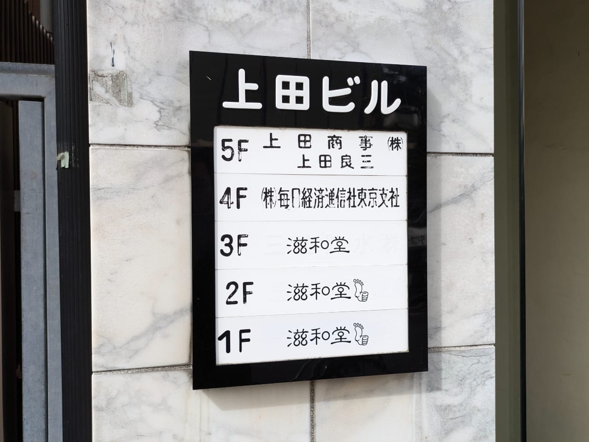 v20250427022807/fresh/building/J00100375482_67