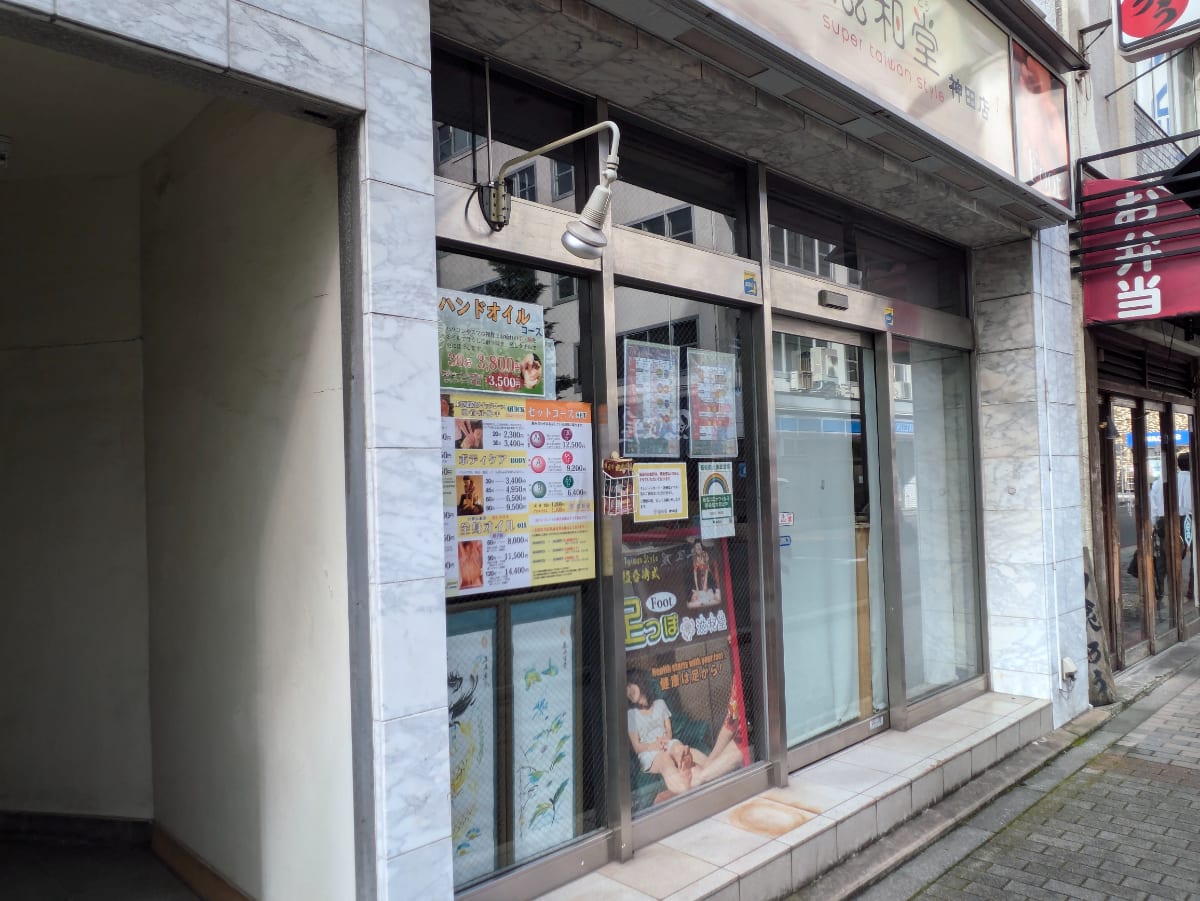 v20250427022807/fresh/building/J00100375482_8