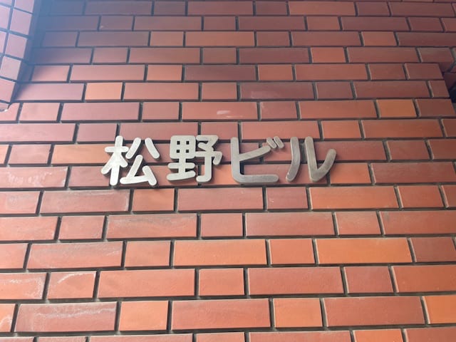 v20250427022807/fresh/building/J00100375494_8