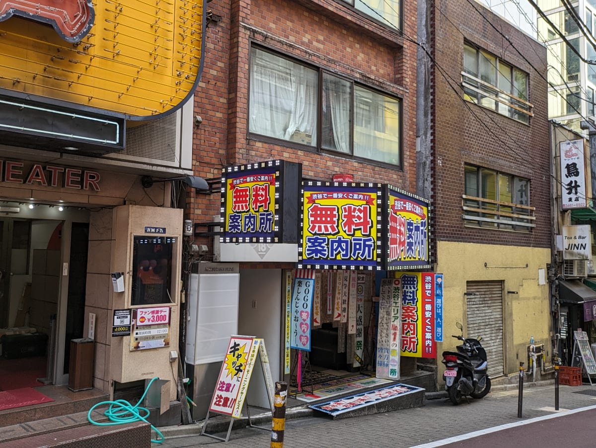 v20250427022807/fresh/building/J00100375527_7