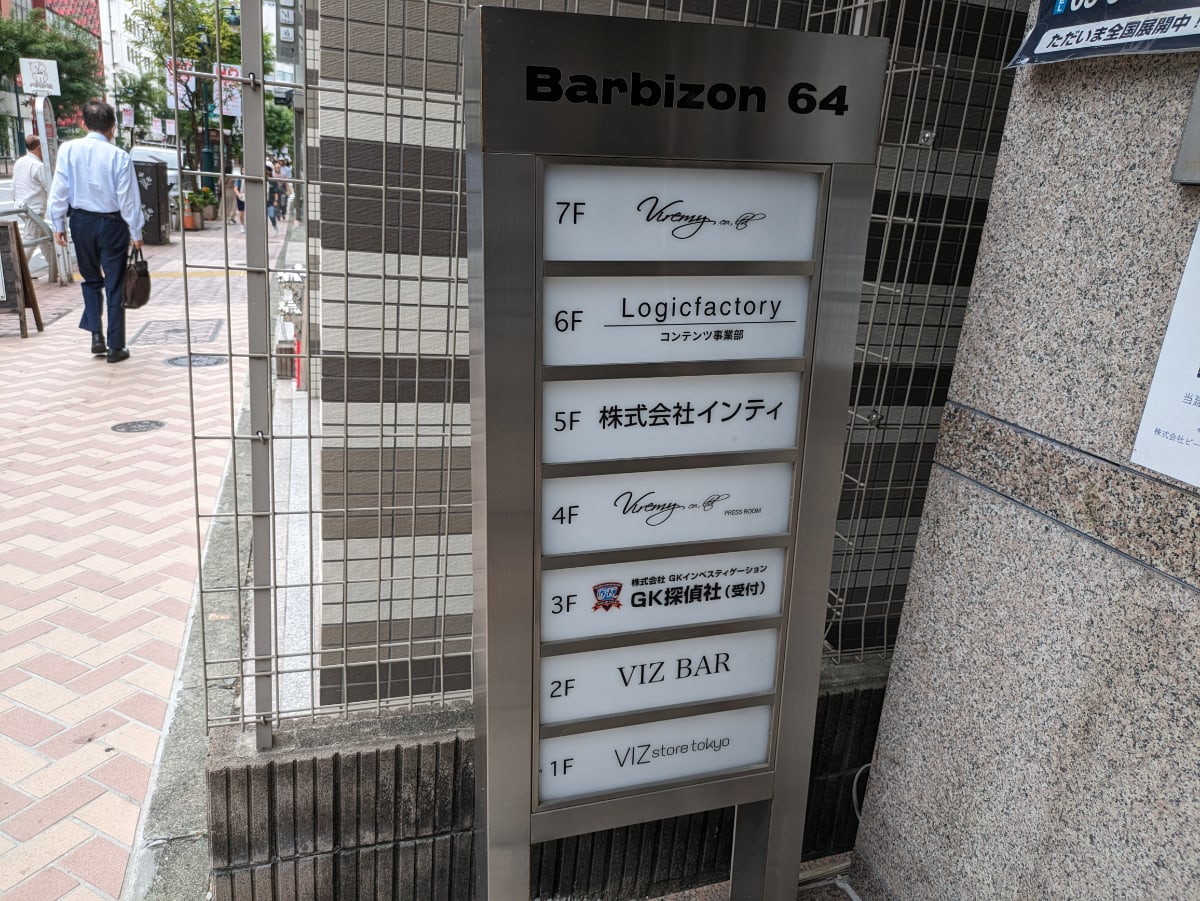v20250427022807/fresh/building/J00100375555_11