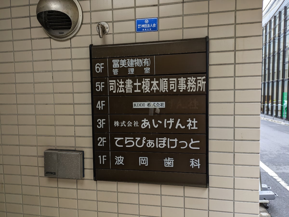 v20250427022807/fresh/building/J00100375561_67