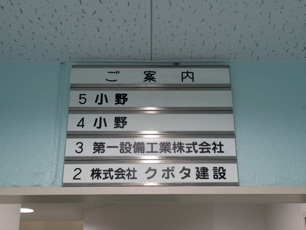 v20250427022807/fresh/building/J00100375574_67