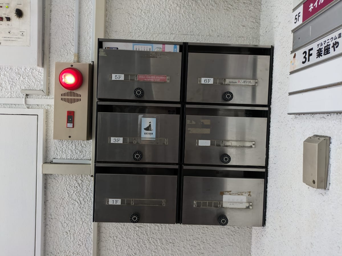 v20250427022807/fresh/building/J00100375583_11