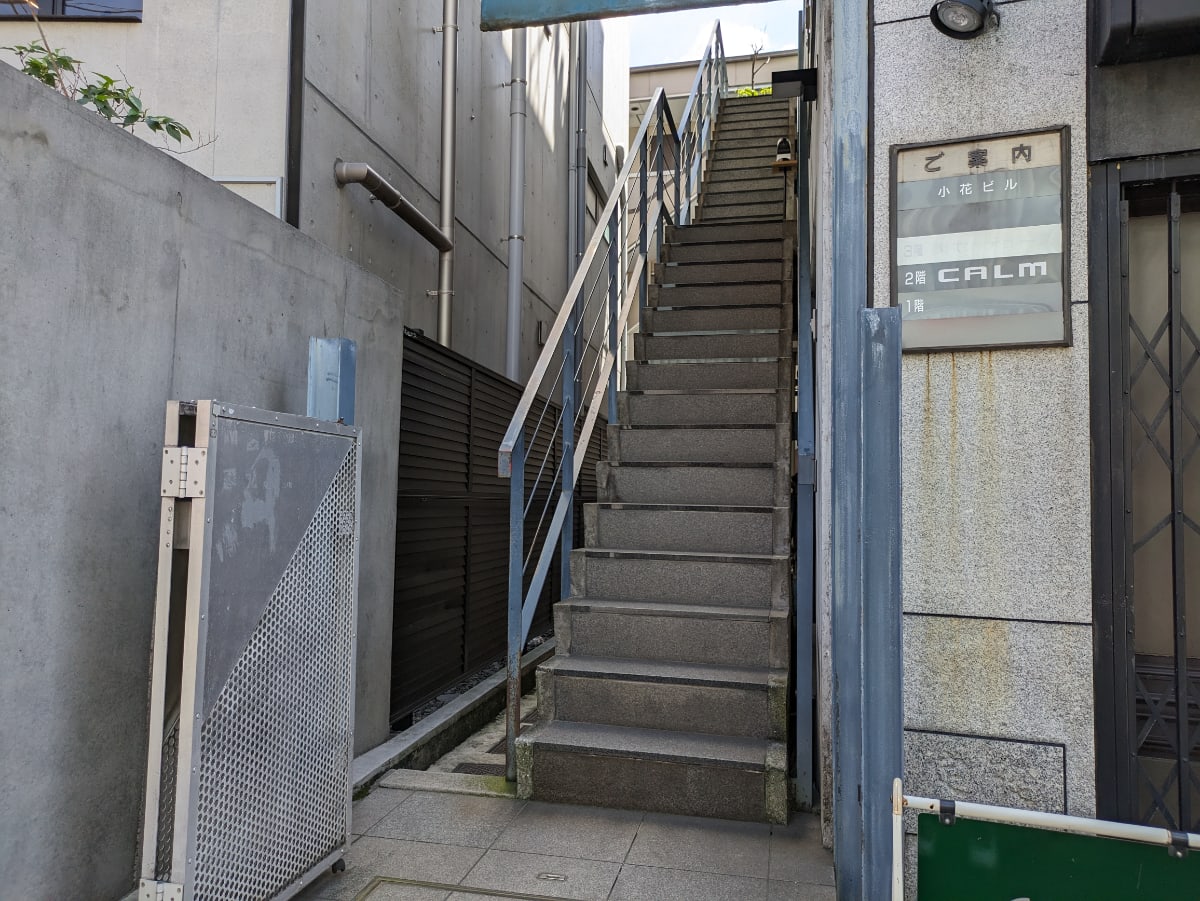 v20250427022807/fresh/building/J00100375615_11