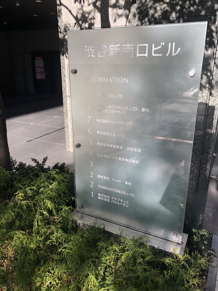v20250427022807/fresh/building/J00100375646_21