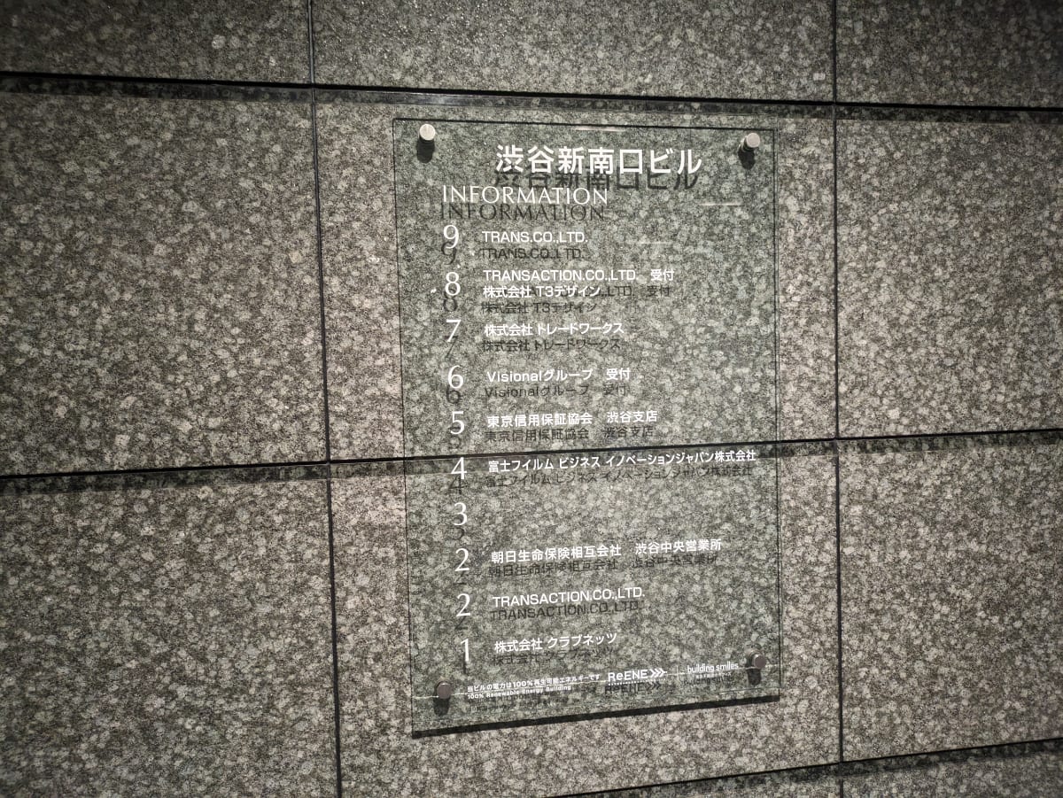 v20250427022807/fresh/building/J00100375646_67