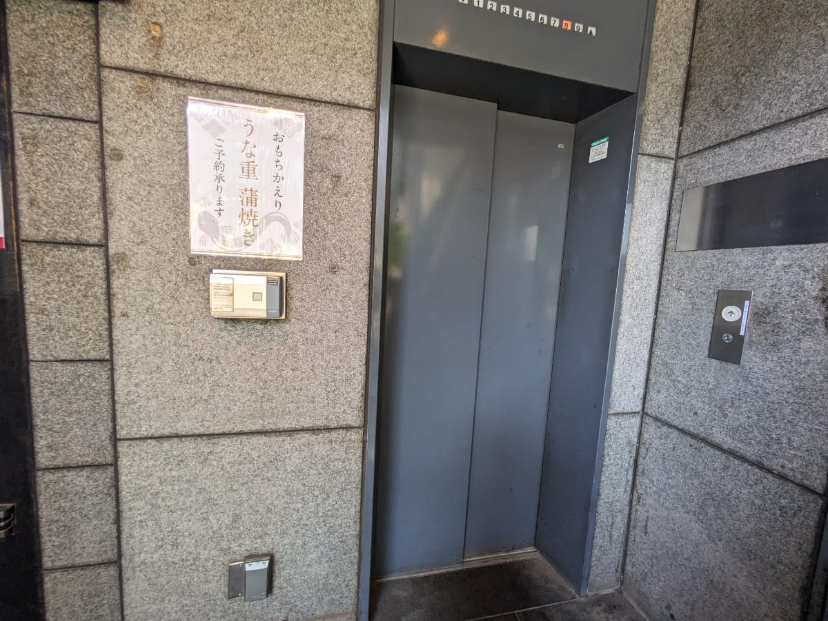 v20250427022807/fresh/building/J00100375652_15