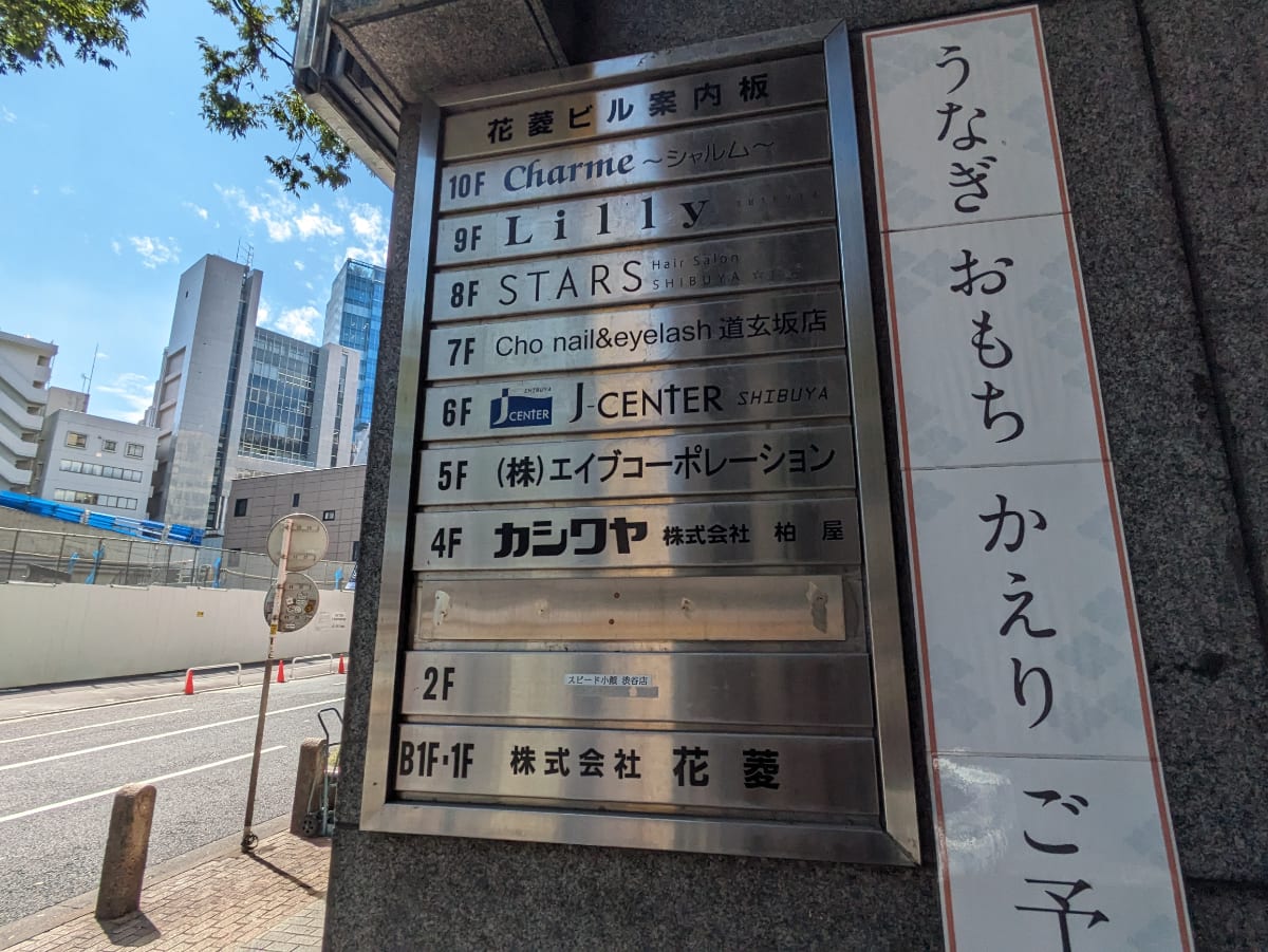 v20250427022807/fresh/building/J00100375652_67