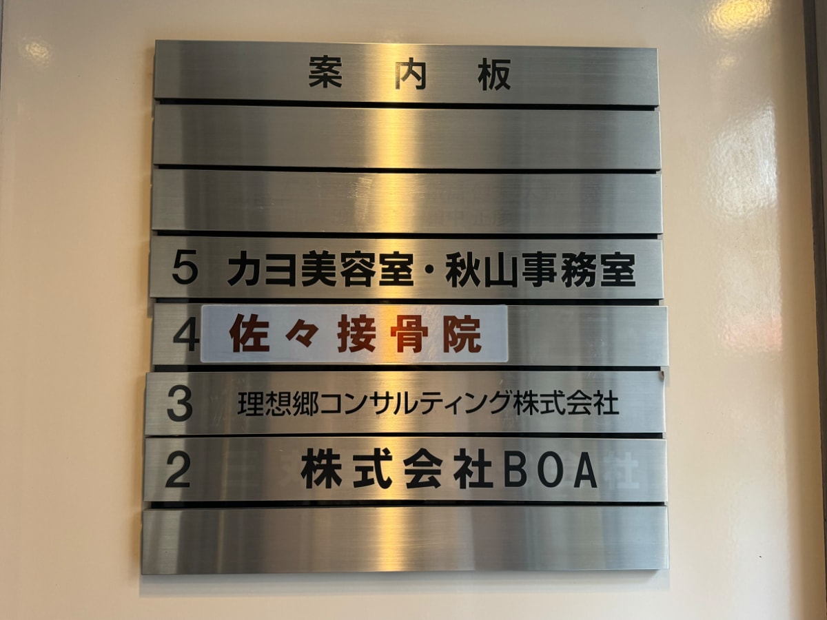 v20250427022807/fresh/building/J00100375680_67