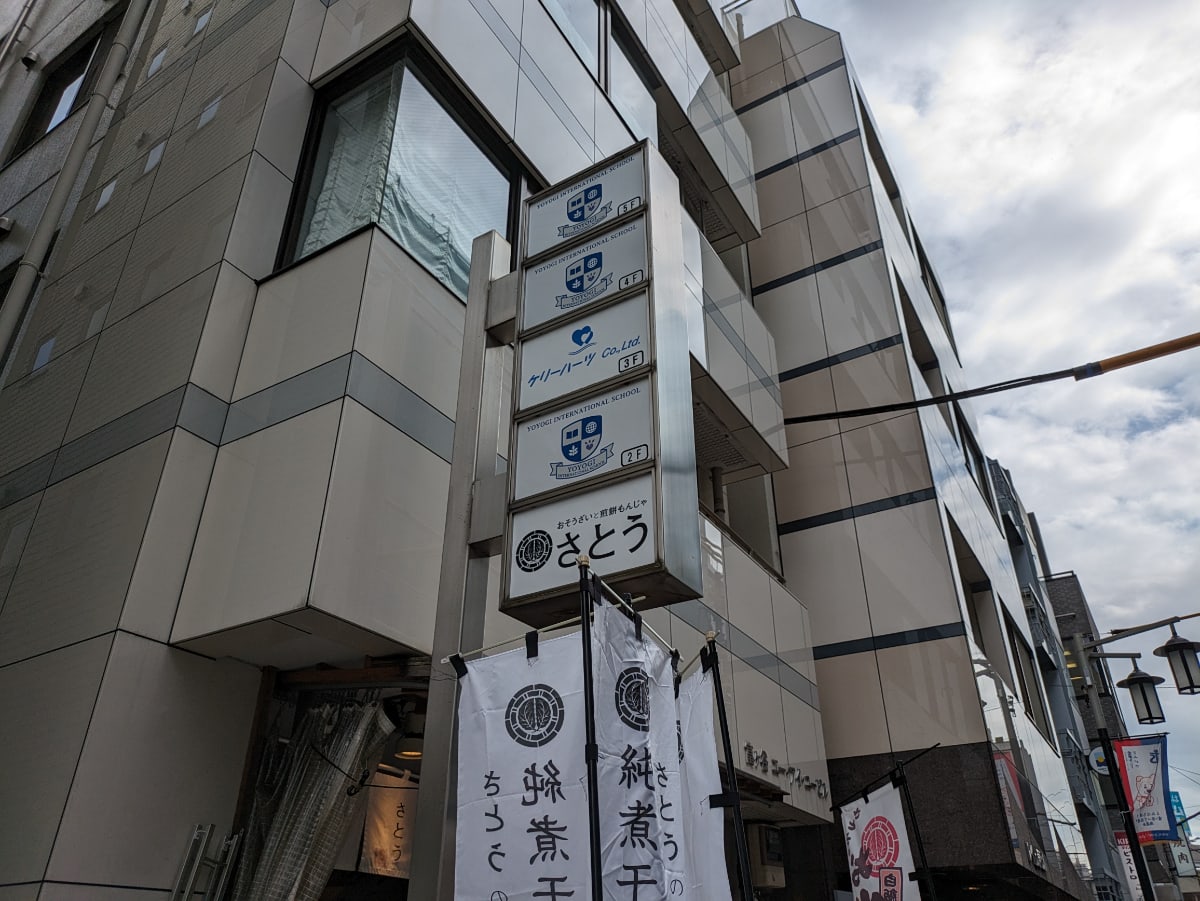 v20250427022807/fresh/building/J00100375725_12